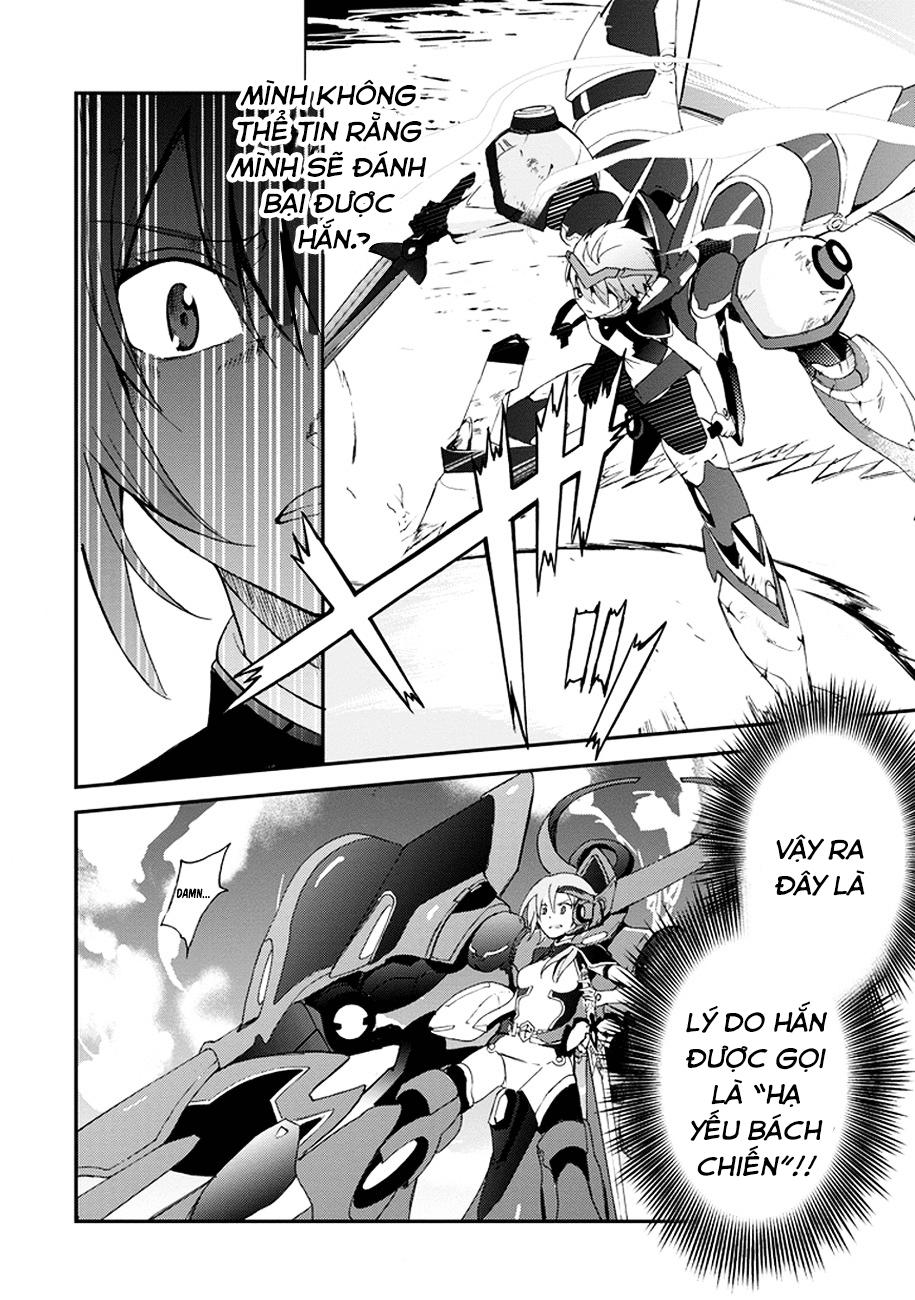 Saijaku Muhai no Bahamut Vol. 1 Ch. 2 第34页