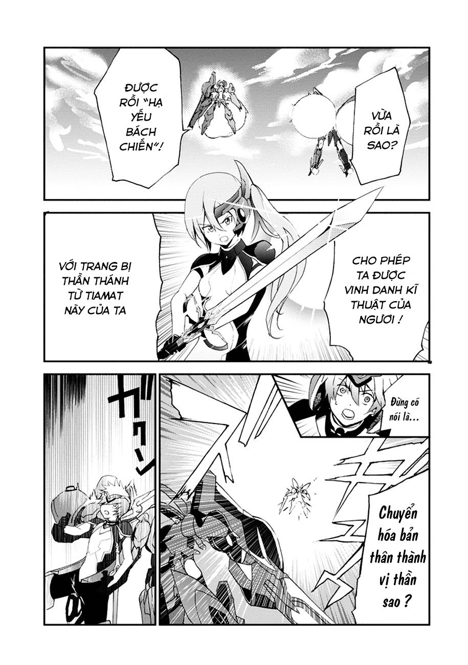 Saijaku Muhai no Bahamut Vol. 1 Ch. 2 第41页