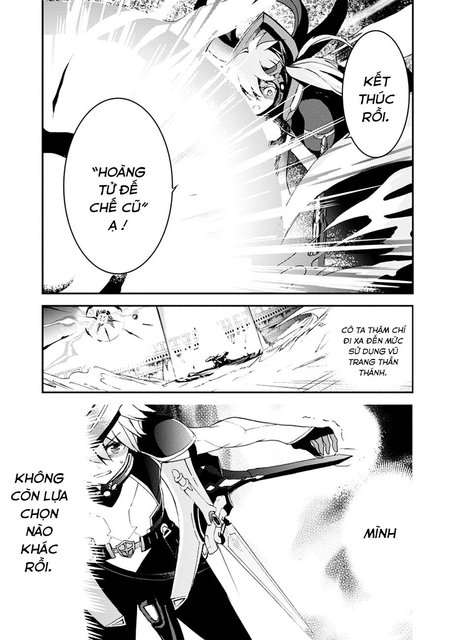 Saijaku Muhai no Bahamut Vol. 1 Ch. 2 第45页