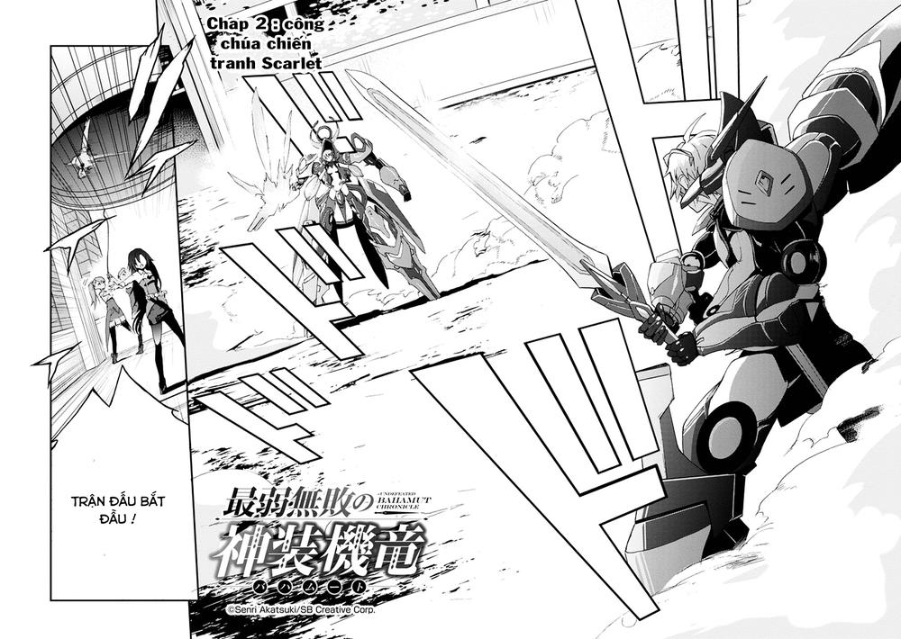 Saijaku Muhai no Bahamut Vol. 1 Ch. 2 第6页