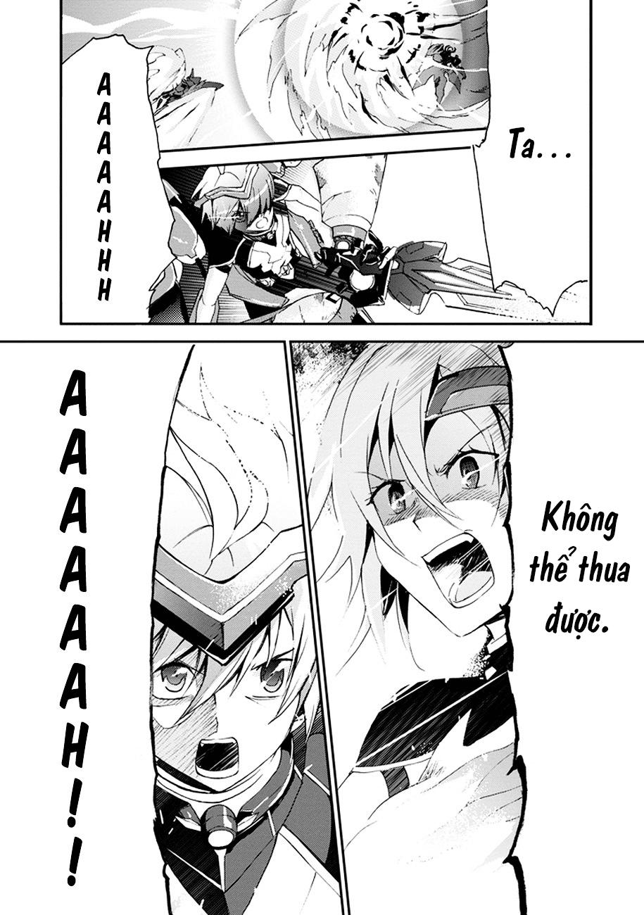 Saijaku Muhai no Bahamut Vol. 1 Ch. 2 第51页