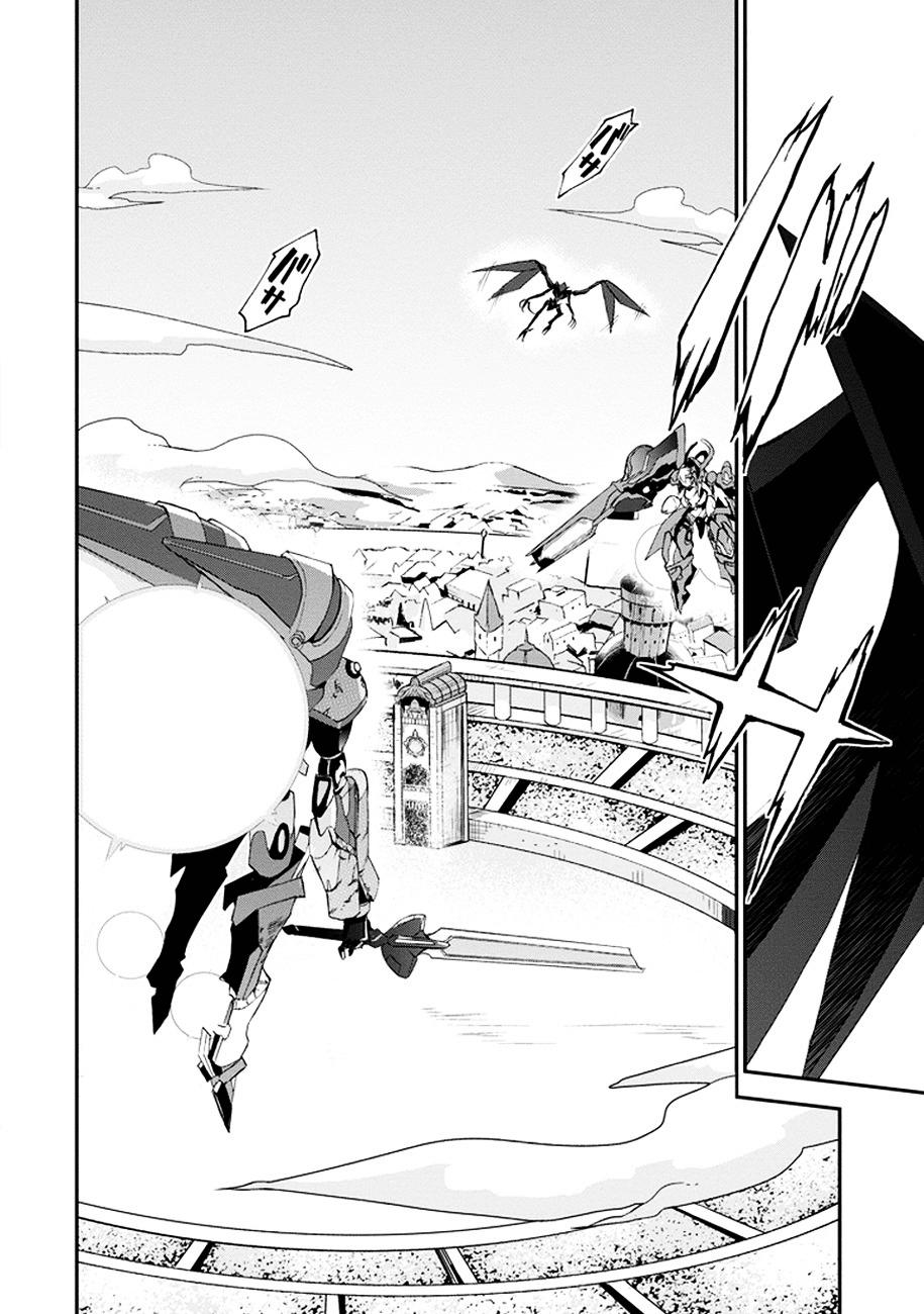 Saijaku Muhai no Bahamut Vol. 1 Ch. 2 第53页