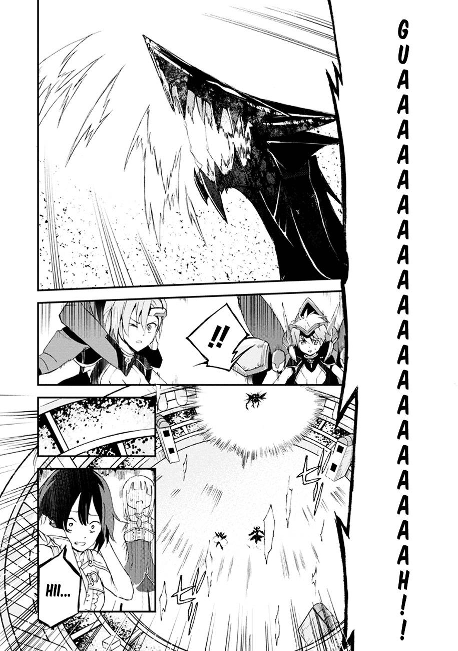 Saijaku Muhai no Bahamut Vol. 1 Ch. 2 第55页