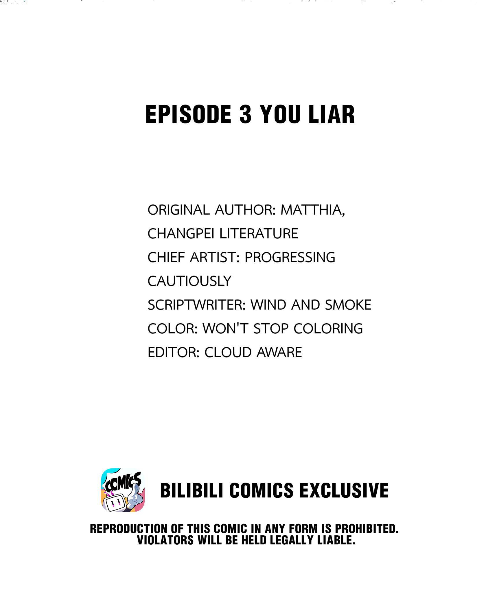 Do Not Perceive You Liar 第2页