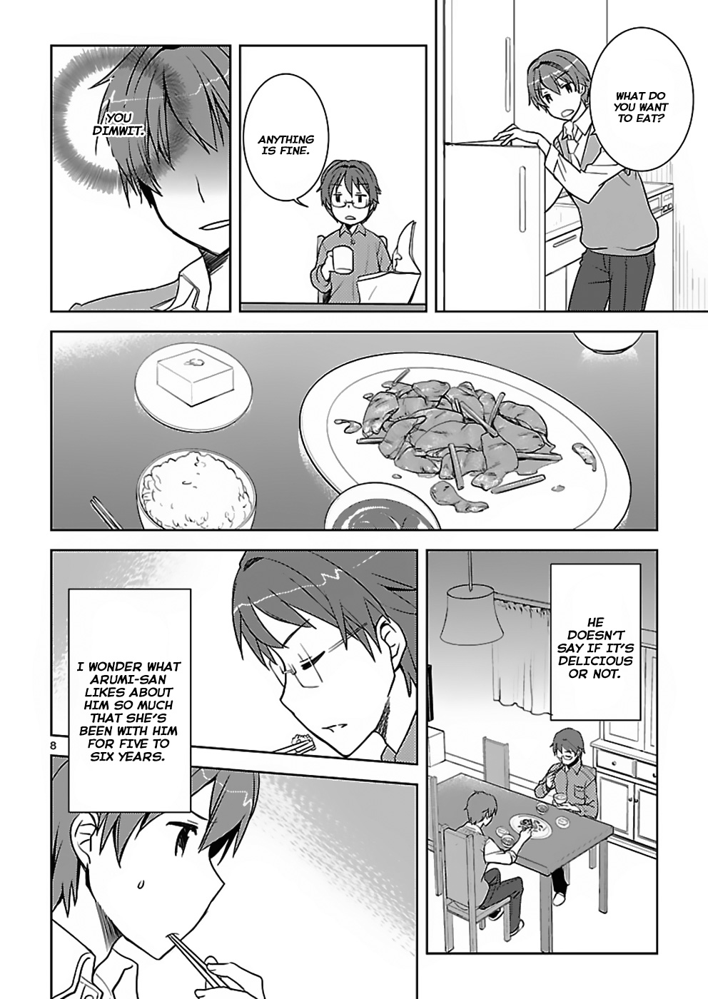 Shinonome Yuuko loves short stories Vol. 1 Ch. 2 第8页