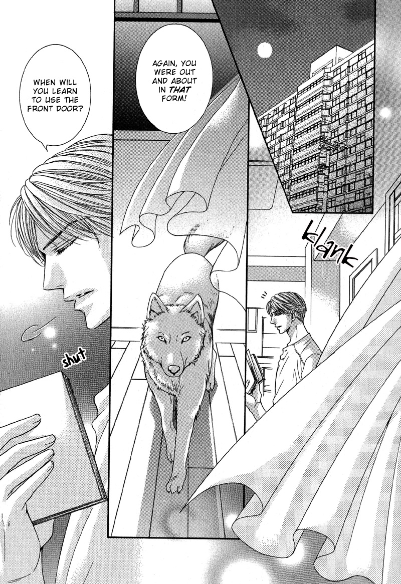 Tsuki ni Hoero Intoxicated by the Moon 第1页