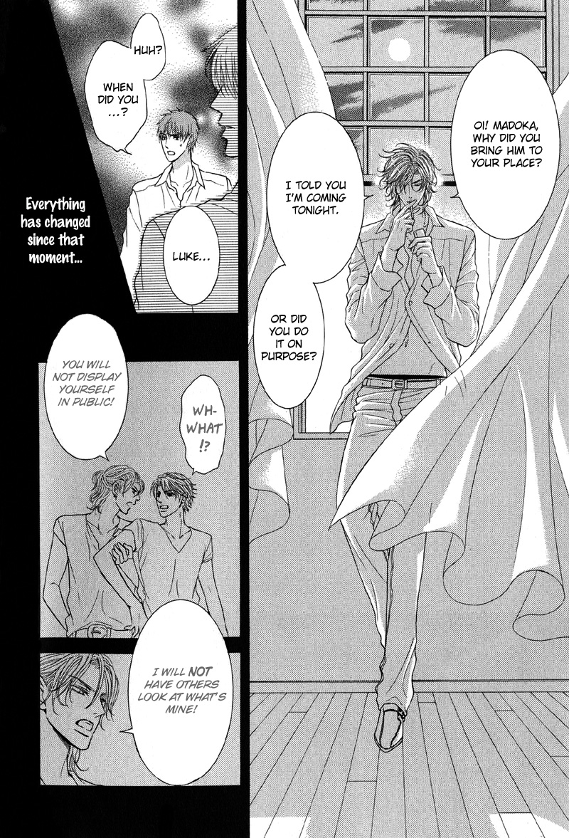 Tsuki ni Hoero Intoxicated by the Moon 第11页