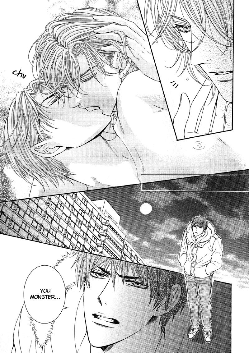 Tsuki ni Hoero Intoxicated by the Moon 第14页