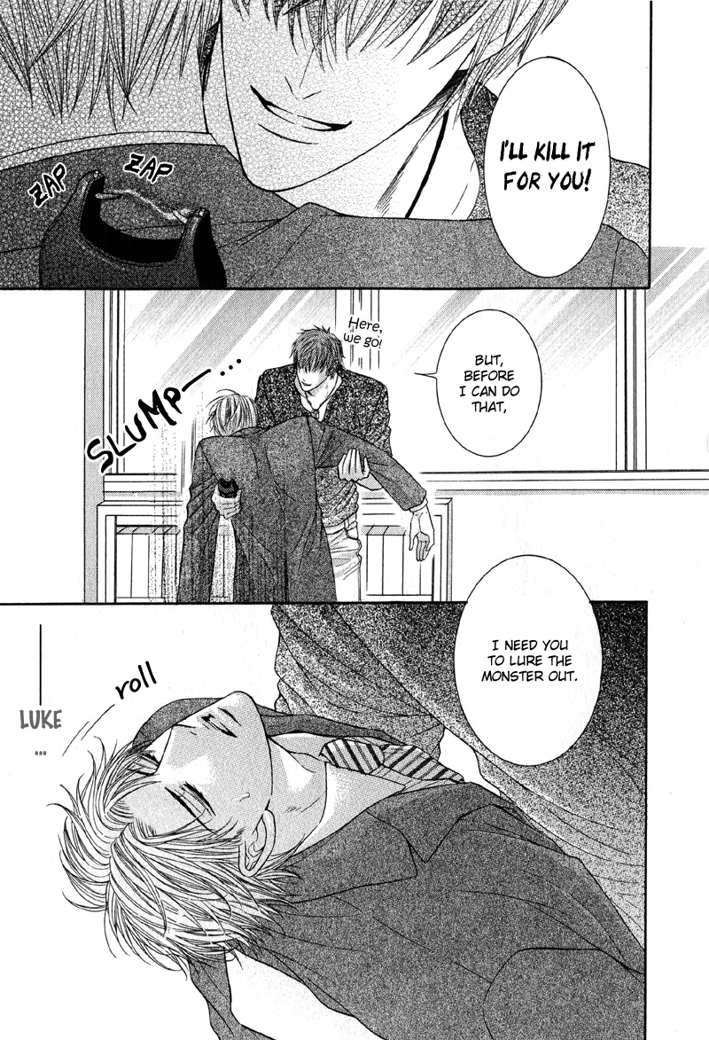 Tsuki ni Hoero Intoxicated by the Moon 第18页