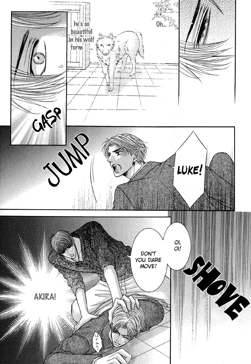 Tsuki ni Hoero Intoxicated by the Moon 第20页