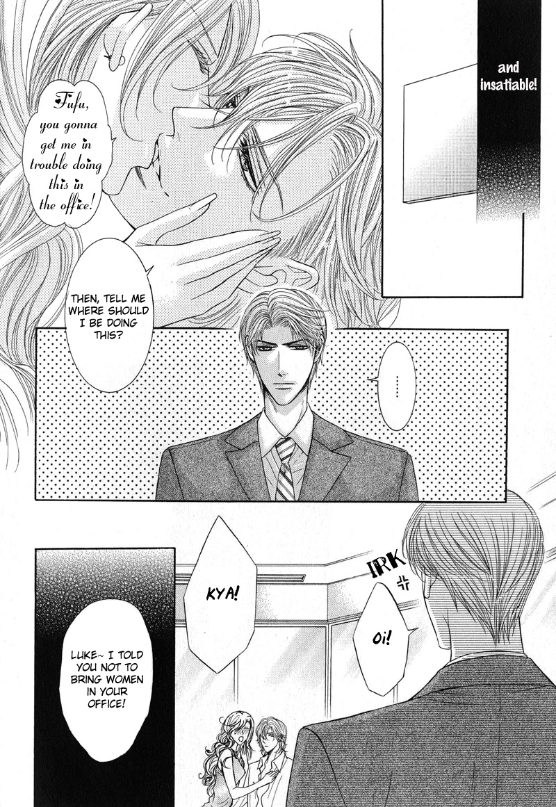 Tsuki ni Hoero Intoxicated by the Moon 第3页