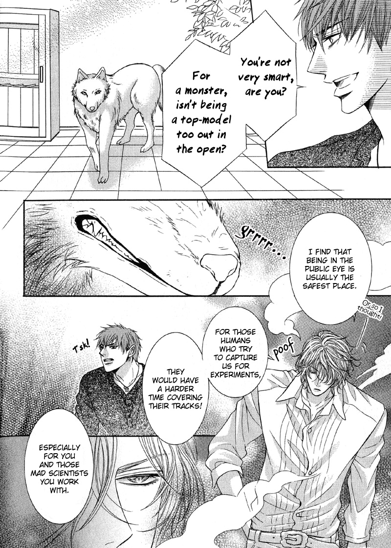 Tsuki ni Hoero Intoxicated by the Moon 第21页