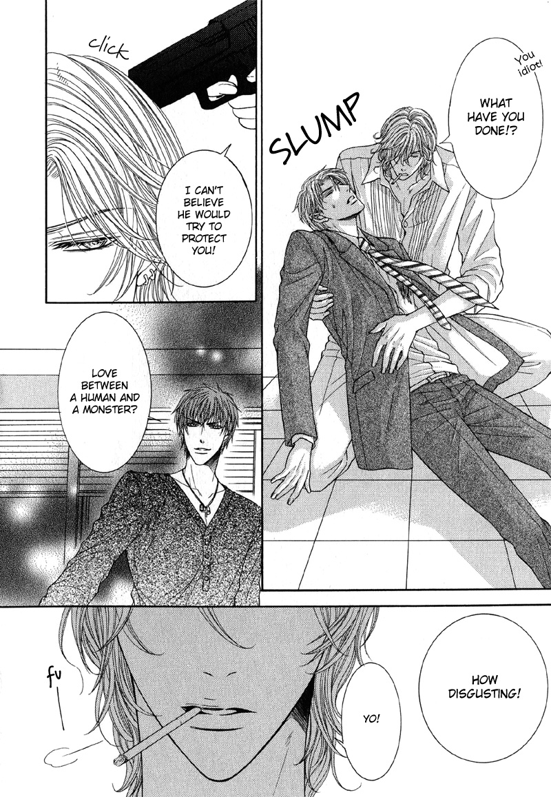 Tsuki ni Hoero Intoxicated by the Moon 第25页