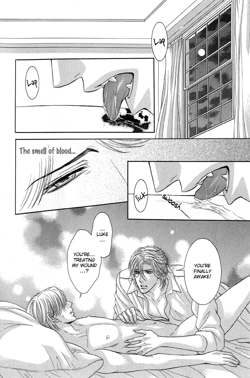 Tsuki ni Hoero Intoxicated by the Moon 第27页
