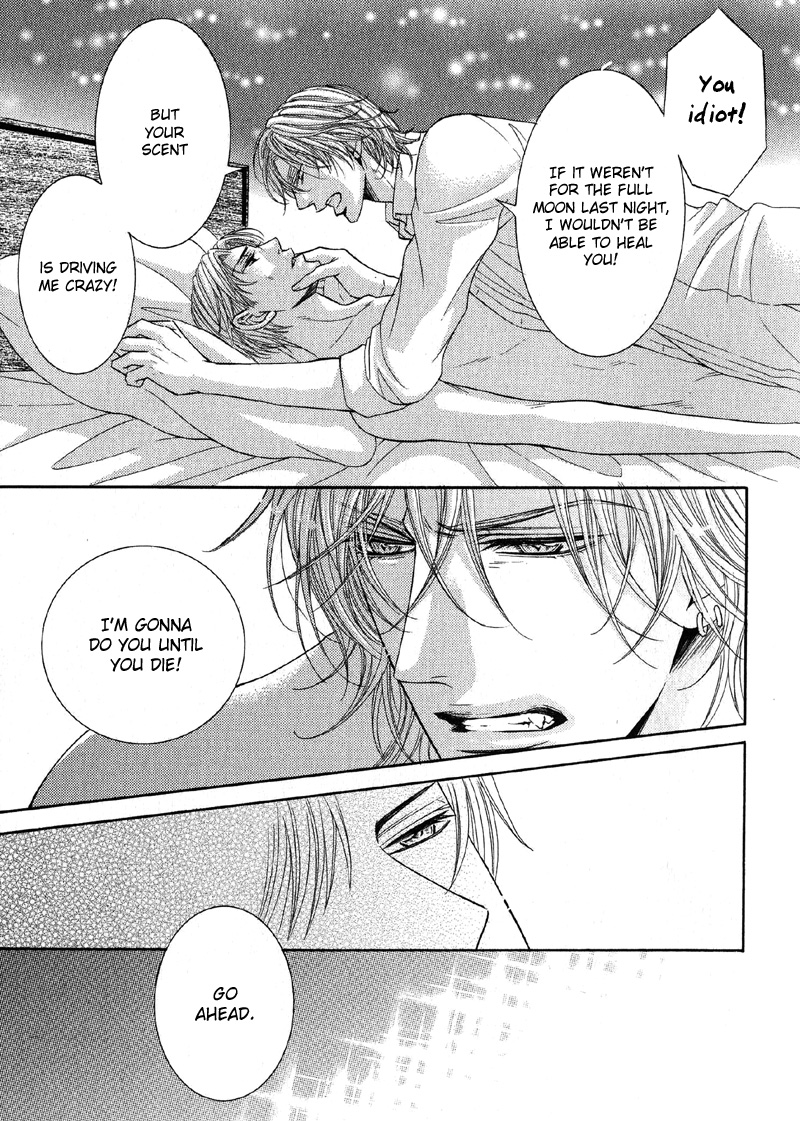 Tsuki ni Hoero Intoxicated by the Moon 第28页