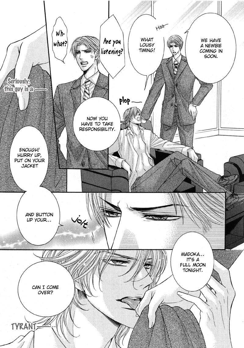 Tsuki ni Hoero Intoxicated by the Moon 第4页