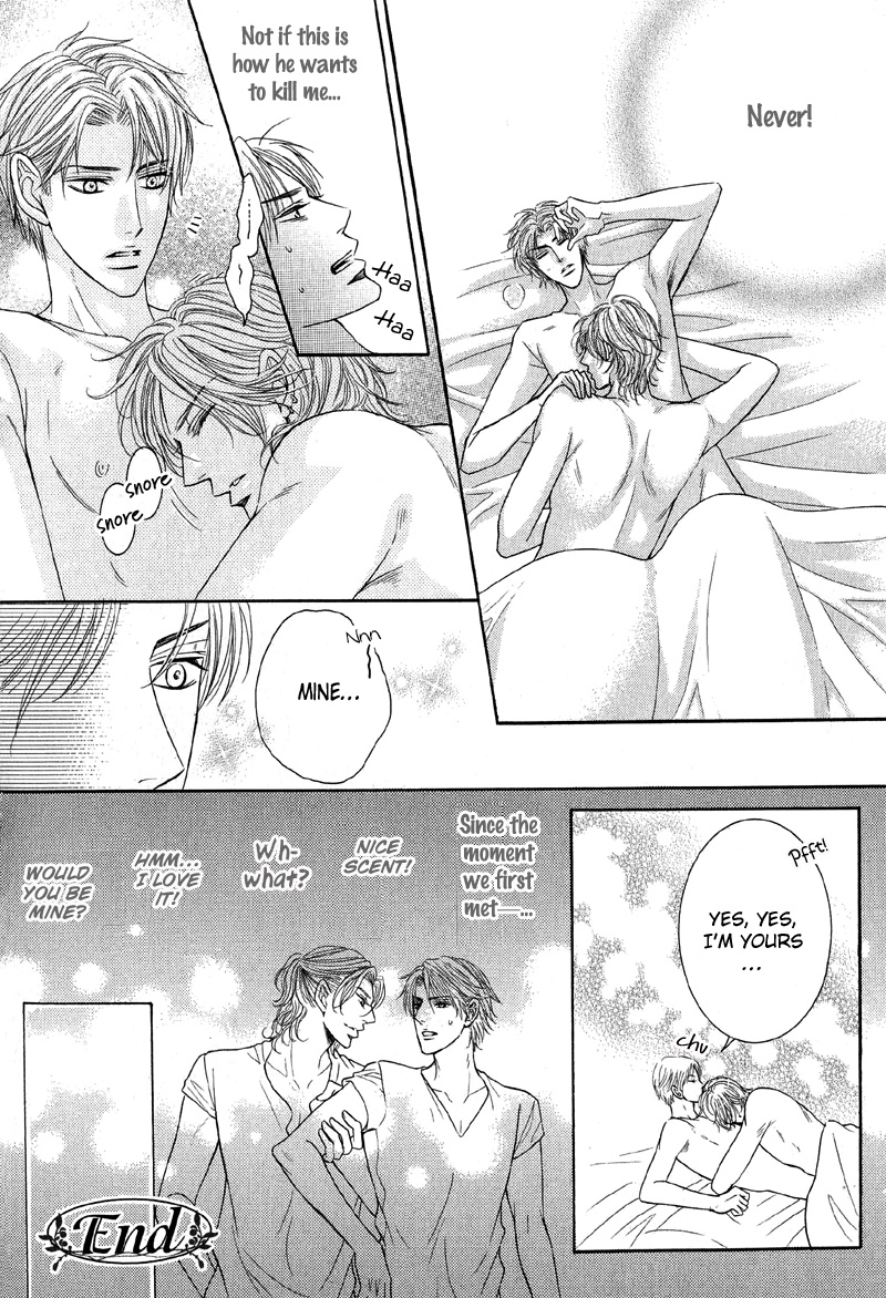 Tsuki ni Hoero Intoxicated by the Moon 第31页