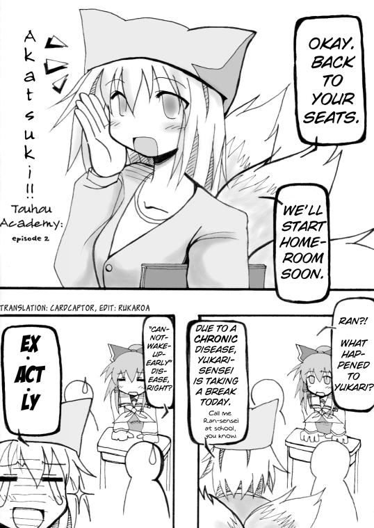 Touhou - Akatsuki (Doujinshi) Ch. 2 第1页