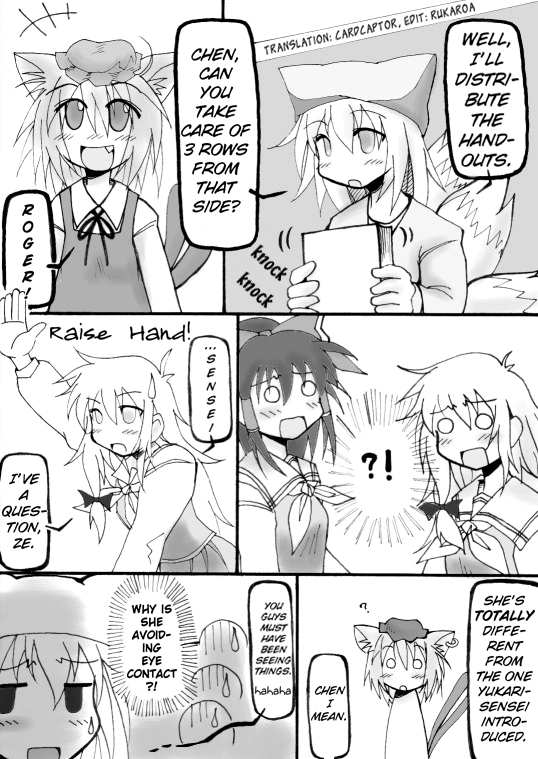 Touhou - Akatsuki (Doujinshi) Ch. 2 第2页
