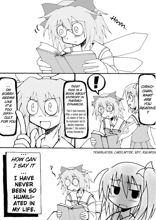 Touhou - Akatsuki (Doujinshi) Ch. 2 第11页