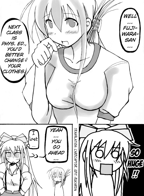 Touhou - Akatsuki (Doujinshi) Ch. 2 第12页