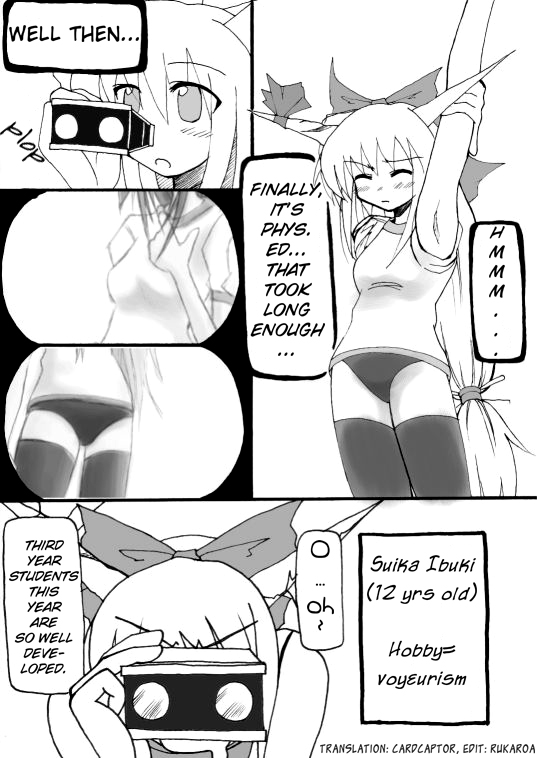 Touhou - Akatsuki (Doujinshi) Ch. 2 第13页