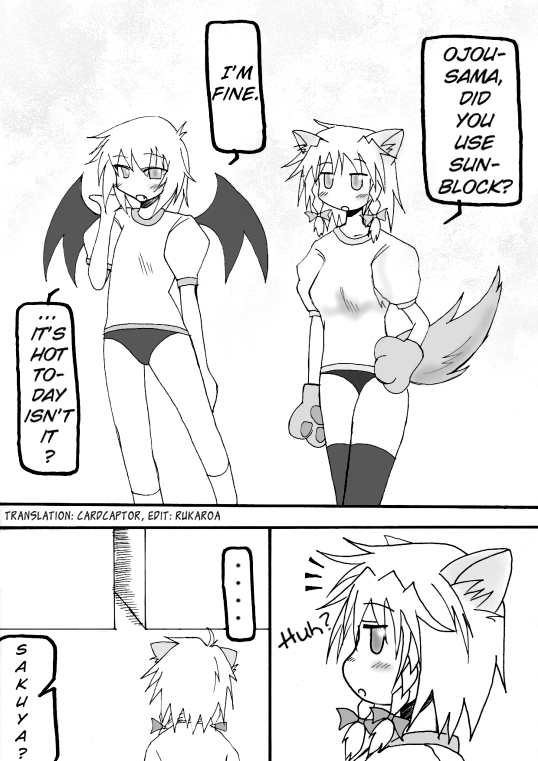 Touhou - Akatsuki (Doujinshi) Ch. 2 第14页