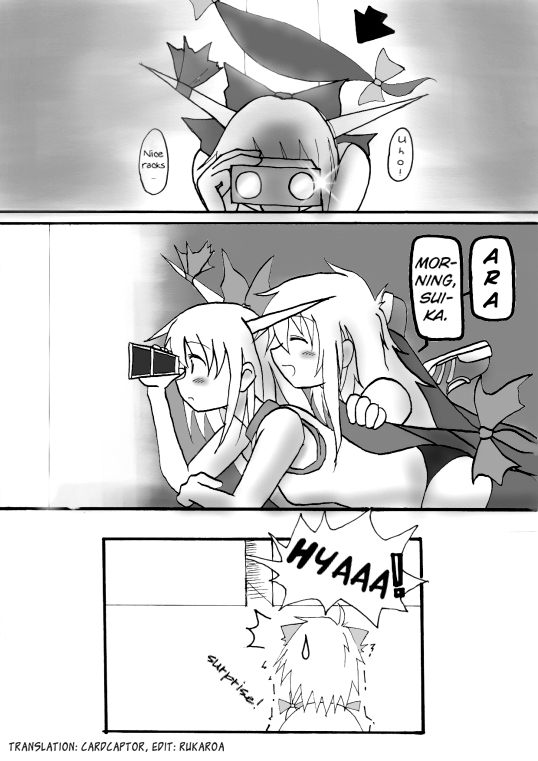 Touhou - Akatsuki (Doujinshi) Ch. 2 第15页