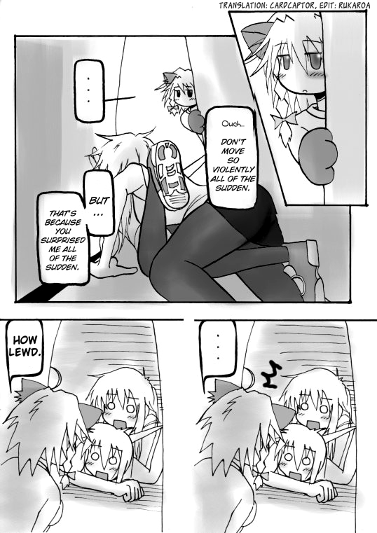 Touhou - Akatsuki (Doujinshi) Ch. 2 第16页