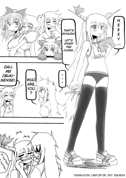 Touhou - Akatsuki (Doujinshi) Ch. 2 第17页