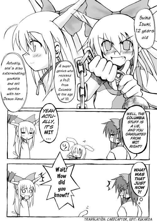Touhou - Akatsuki (Doujinshi) Ch. 2 第19页