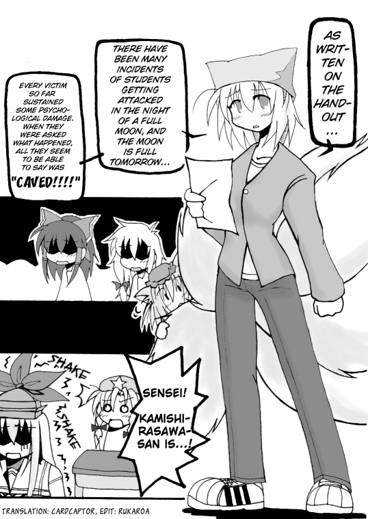 Touhou - Akatsuki (Doujinshi) Ch. 2 第3页