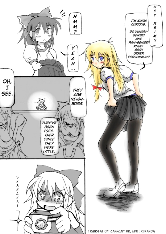 Touhou - Akatsuki (Doujinshi) Ch. 2 第4页
