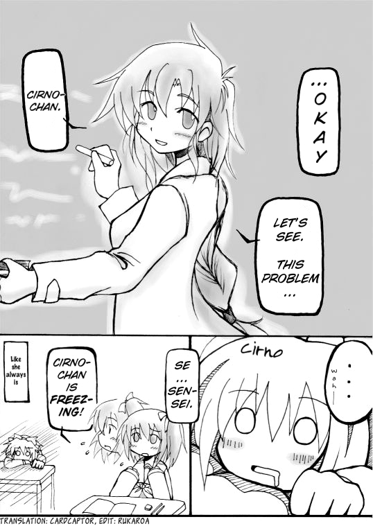 Touhou - Akatsuki (Doujinshi) Ch. 2 第5页