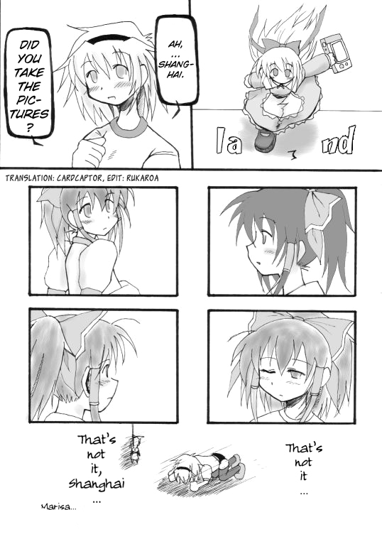 Touhou - Akatsuki (Doujinshi) Ch. 2 第7页