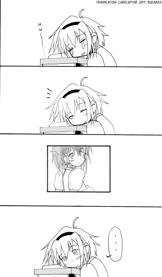 Touhou - Akatsuki (Doujinshi) Ch. 2 第8页