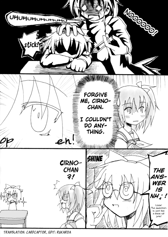 Touhou - Akatsuki (Doujinshi) Ch. 2 第9页