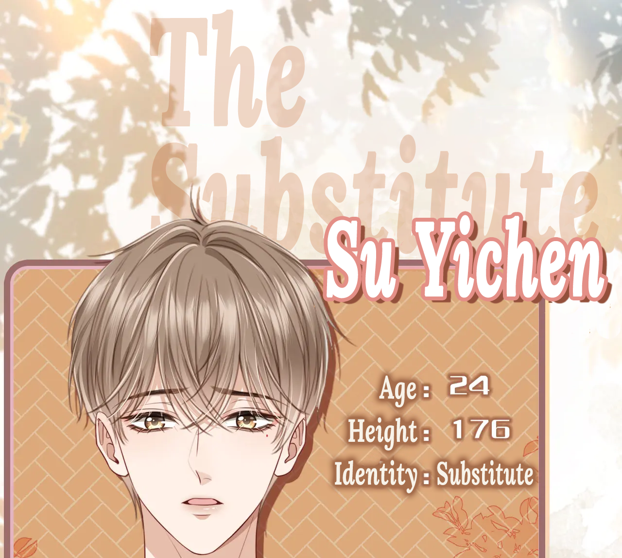Fall in Love With the Substitute 第3页