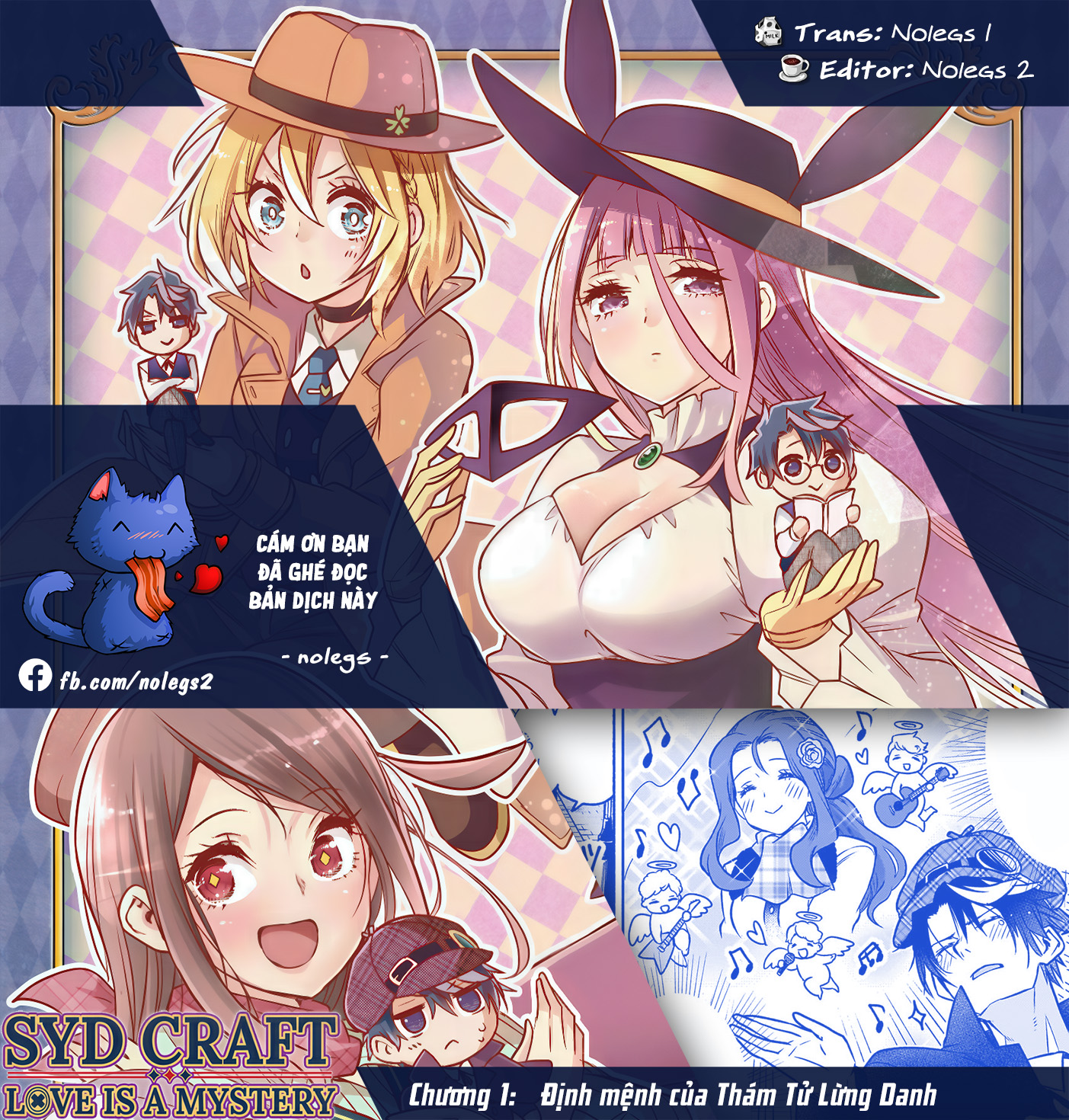 Syd Craft no Saishuu Suiri Định mệnh của Thám Tử Lừng Danh 第1页