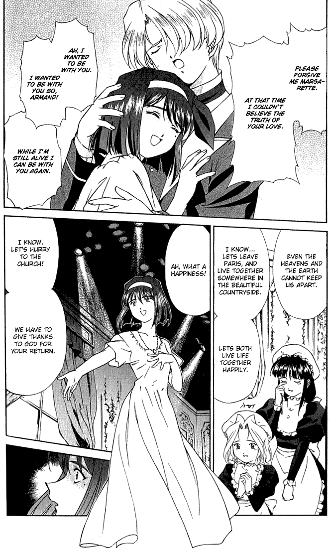 Sakura Wars The Graceful Capital, The Flower of the Theater 第14页