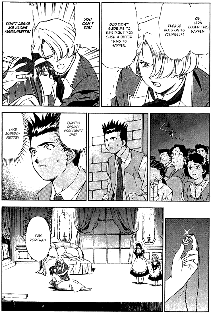 Sakura Wars The Graceful Capital, The Flower of the Theater 第16页