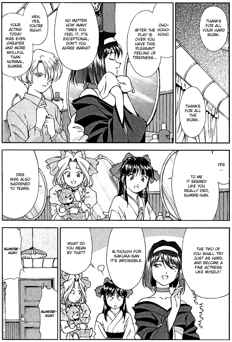 Sakura Wars The Graceful Capital, The Flower of the Theater 第20页