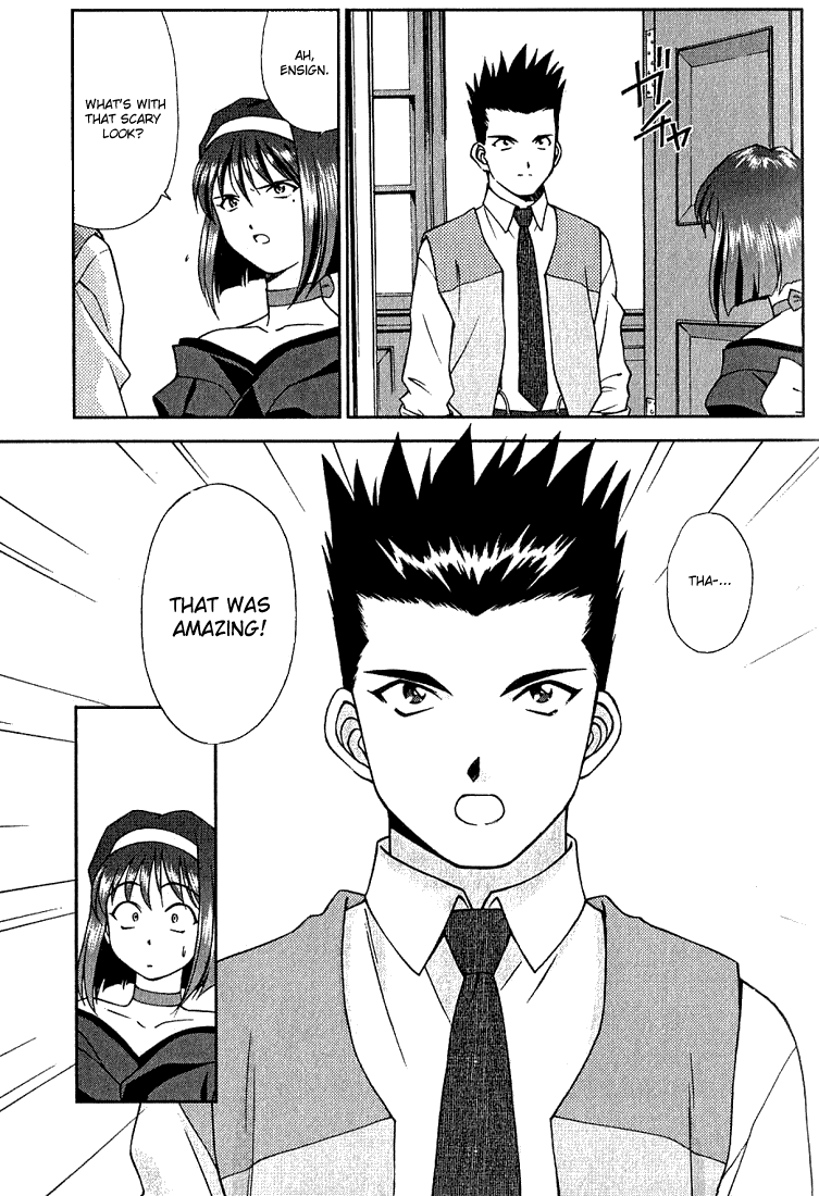 Sakura Wars The Graceful Capital, The Flower of the Theater 第21页