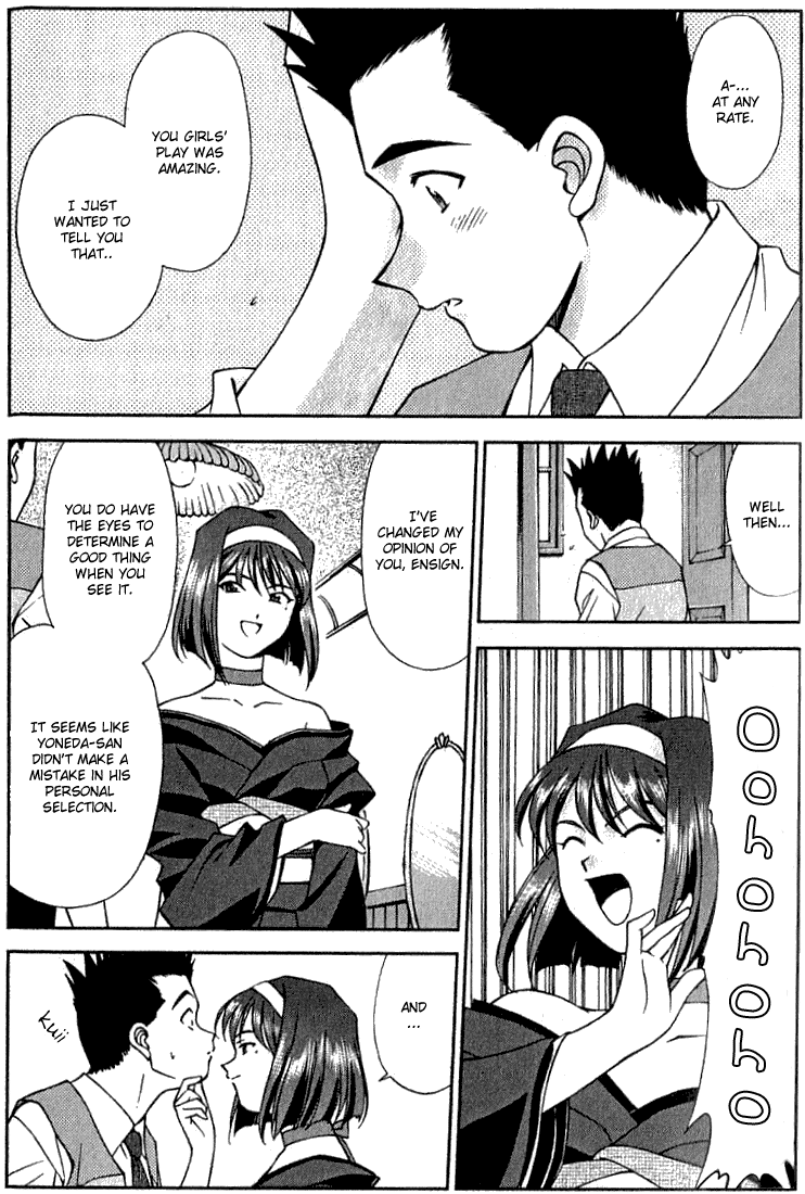 Sakura Wars The Graceful Capital, The Flower of the Theater 第23页