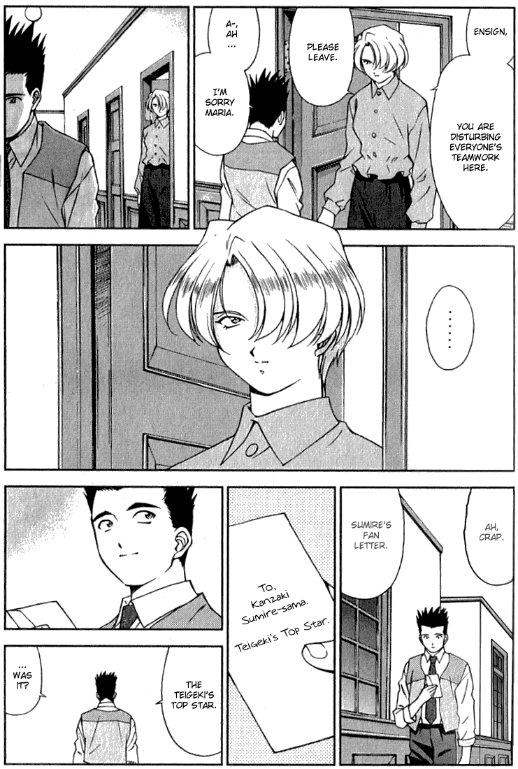 Sakura Wars The Graceful Capital, The Flower of the Theater 第25页