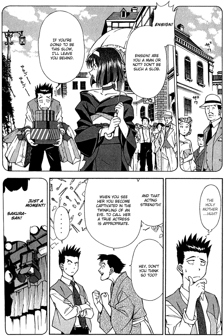 Sakura Wars The Graceful Capital, The Flower of the Theater 第6页