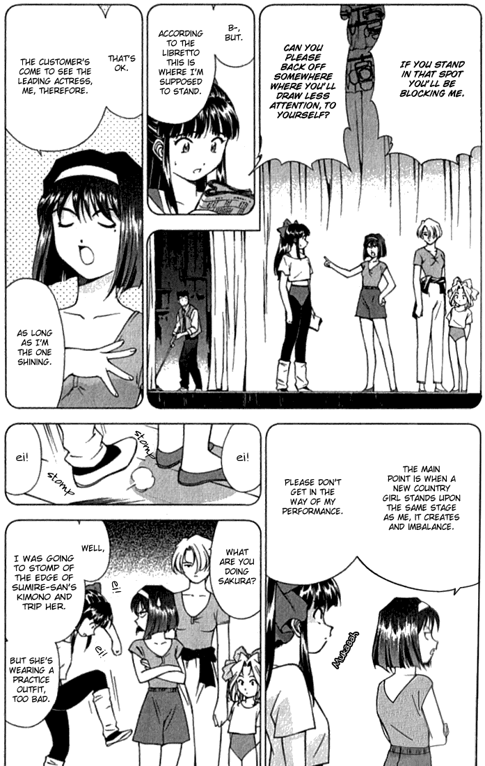 Sakura Wars The Graceful Capital, The Flower of the Theater 第7页