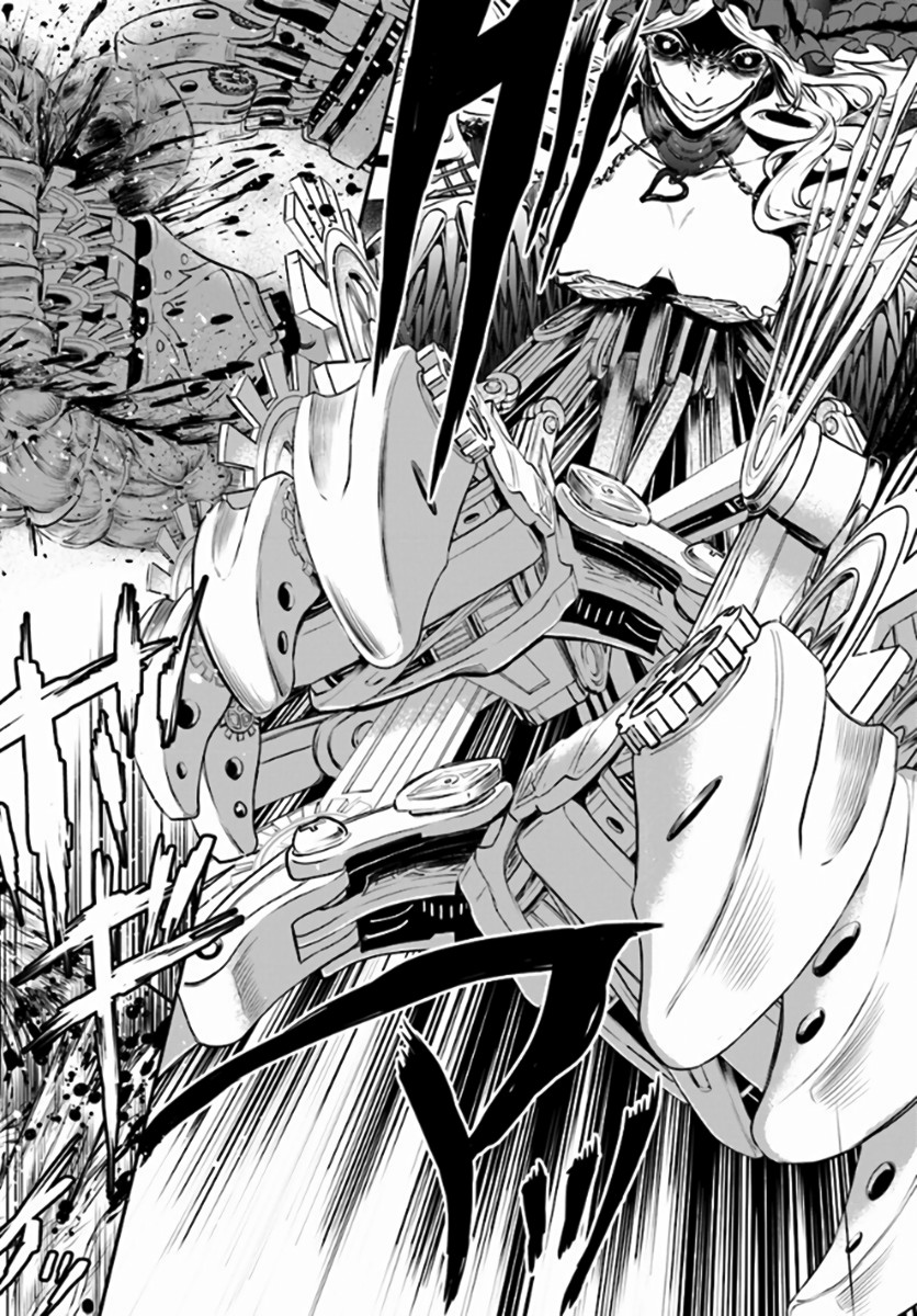 Isekai Goumon Hime Невинная душа 第25页