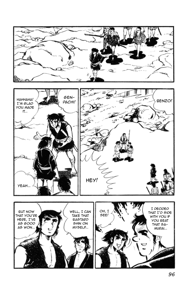Musashi Showdown at the Yoshii River! 第17页