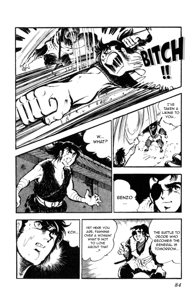 Musashi Showdown at the Yoshii River! 第6页